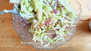 Салат дайкона с огурцом Витаминный зимний салат Это просто