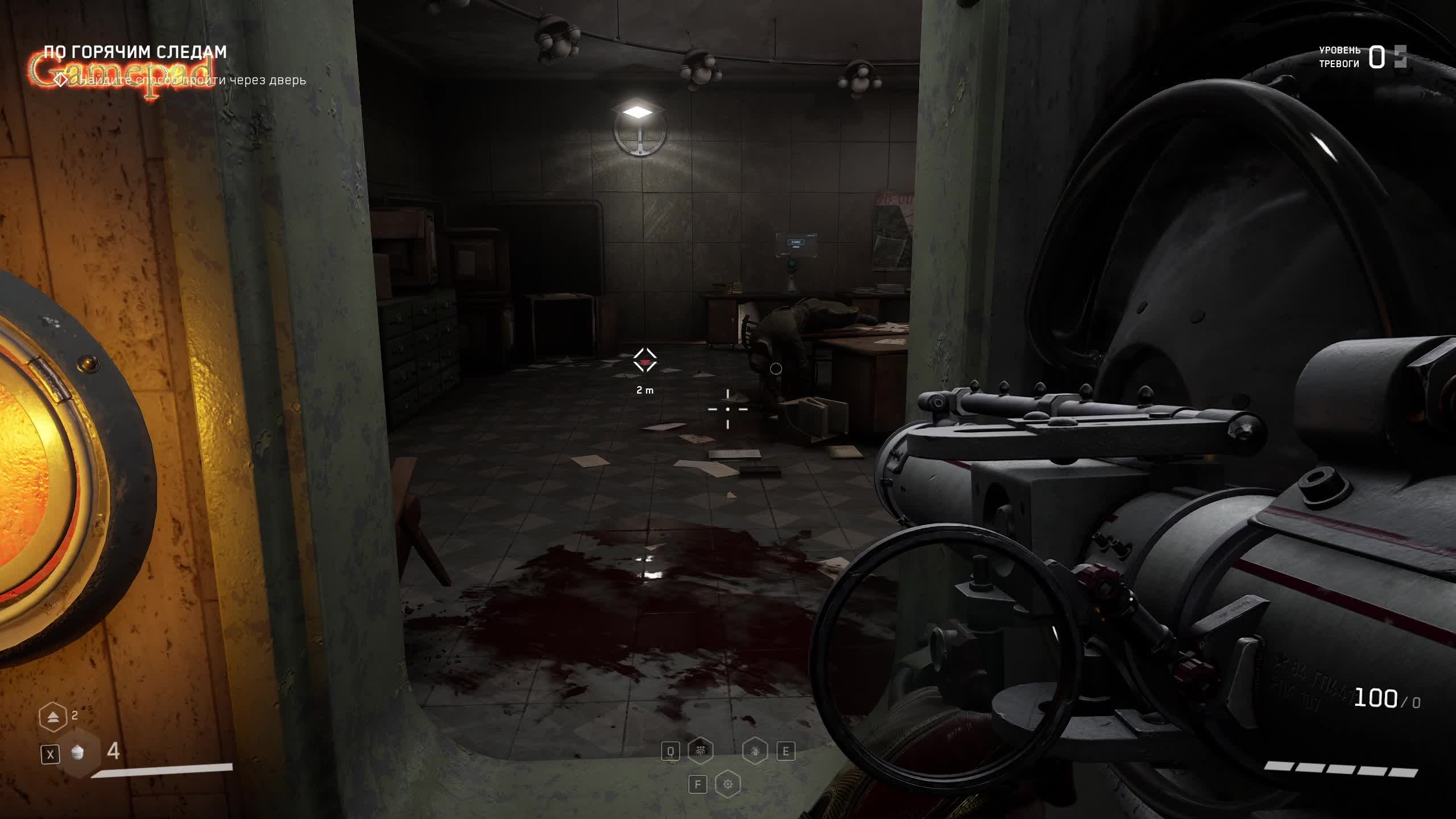 Atomic heart смотреть онлайн