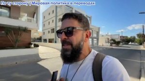 Алекс Христофору - Зе, СПГ из Греции. Мешки с деньгами. Контратака Сырского. Переворот Стармера