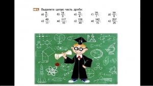 Математика, 5 класс, Никольский, №981 решение с подробным объяснением