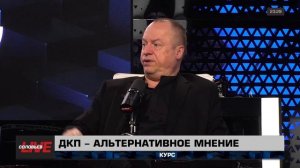 Денежно-кредитная политика — альтернативный взгляд