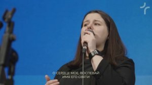 Бога благослови