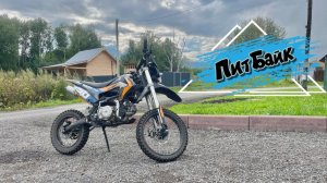 Прокатился на питбайке. Всё как то не так