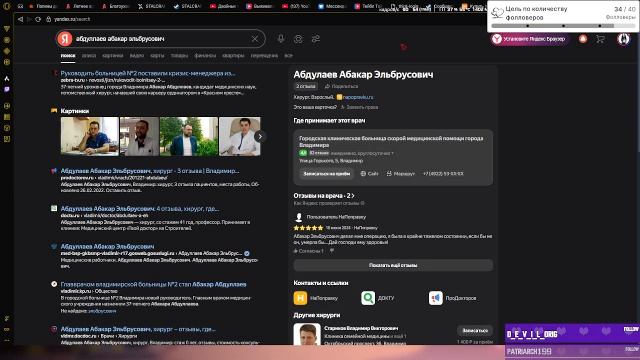 Путь фокси смотреть онлайн