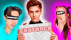 А4 - ЧТО СТАЛО С КАНАЛОМ ?