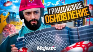 НОВОЕ ОБНОВЛЕНИЕ Majestic RP! КАЗИНО И НОВЫЕ ПРОФЕССИИ в GTA5Rp!