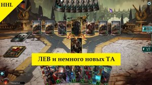Играем в событии Horus Heresy Legions за новых Темных Ангелов