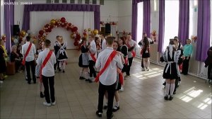 Последний звонок 9 класс. пгт Лесной