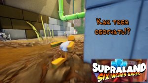 Новый город: Supraland Six Inches Under - 5