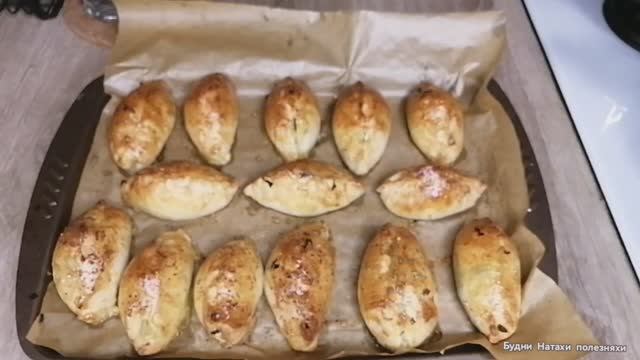 Пирожки со шпинатом! Готовим дома