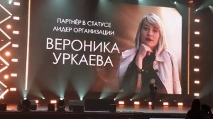 Истории, которые меня вдохновили. История 2