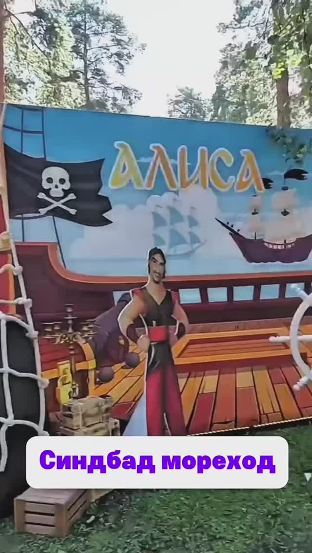 Синдбад мореход смотреть онлайн