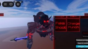 Джакернаут против тв титана (часть 1)