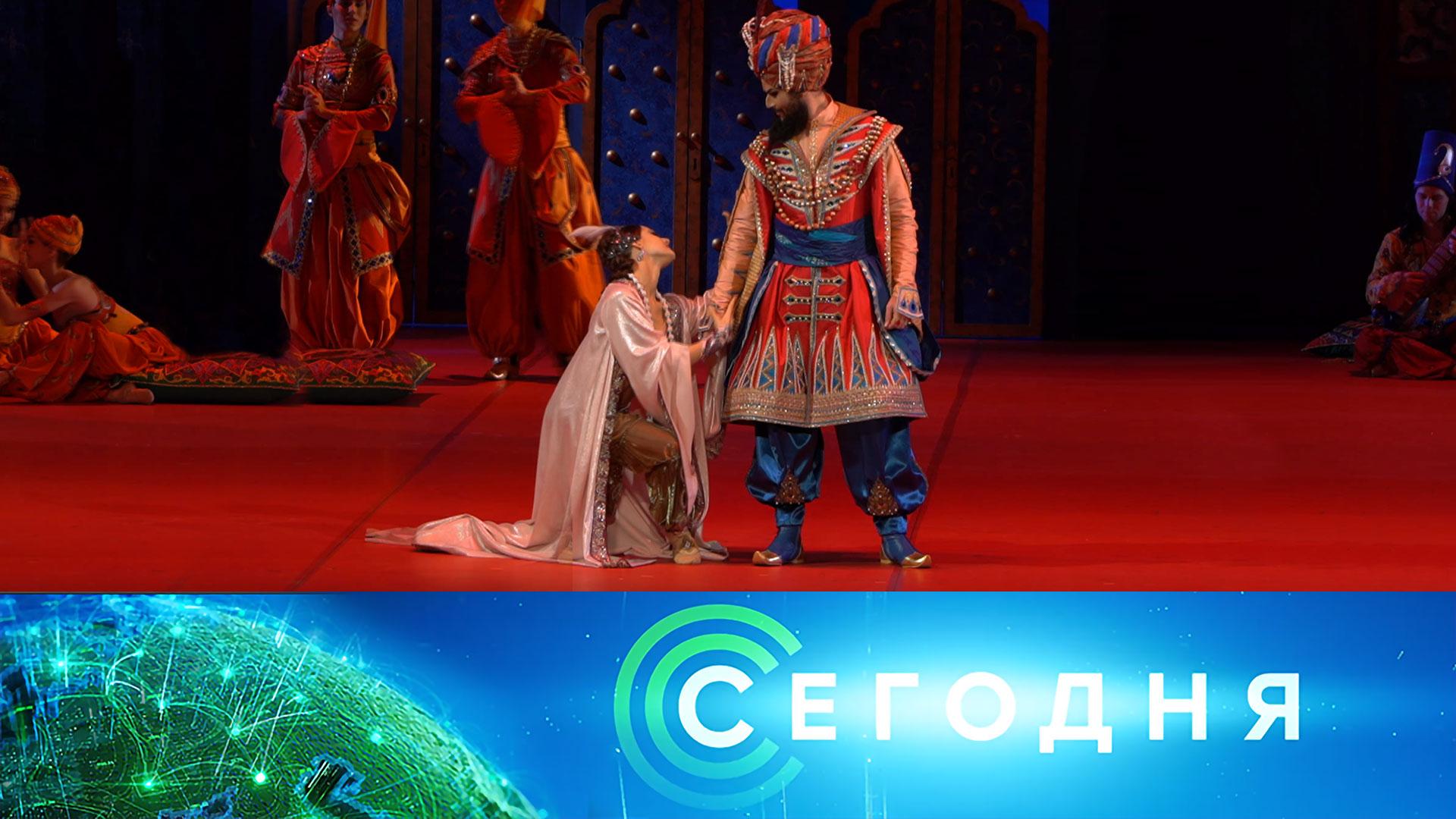 Сегодня: 16 ноября 2025 года. 16:00 | Выпуск новостей | Новости НТВ