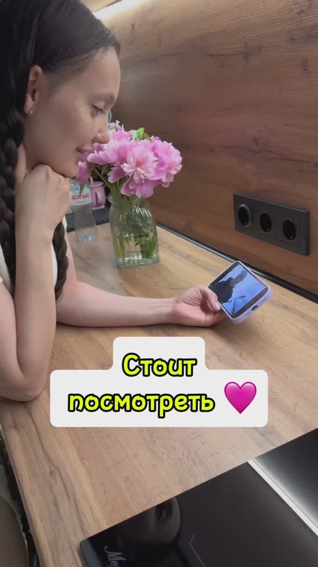 Подробнее в описании 😉 смотреть онлайн