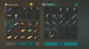 Рейд базы Player 9829