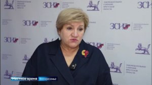 Депутаты Законодательного собрания Иркутской области в первом чтении приняли проект регионального бю