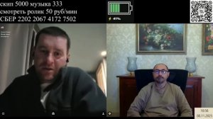 Кто такая Гасиджак и что такое свитлины