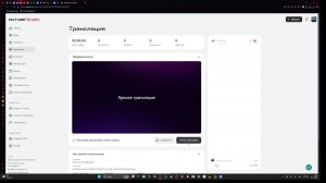 Забытые воспоминания