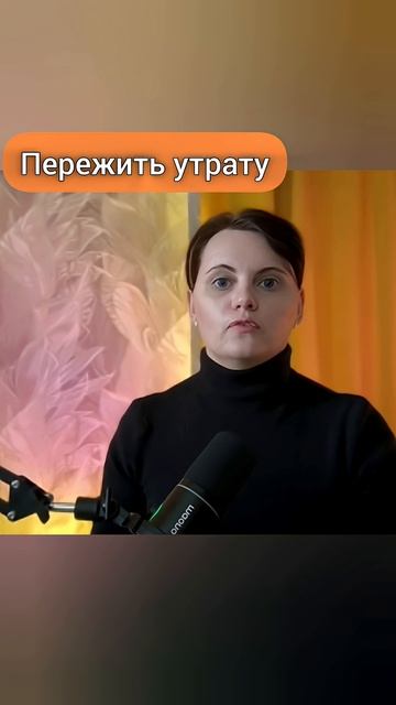 Умершим дать покой - для них это важно. смотреть онлайн