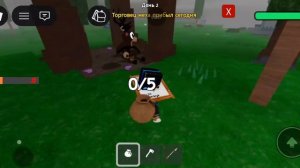 тест обновления в 99 ночей в лесу