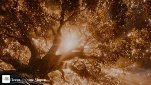 Песнь о древе Миров. Скандинавский миф о Иггдрасиль. — сделано в Clipchamp