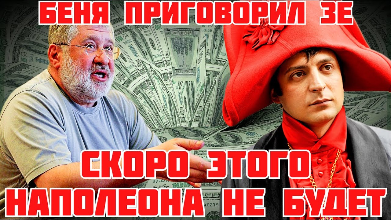 ТАМИР ШЕЙХ / АНДРЕЙ ПОНОМАРЬ. Я ТЕБЯ ПОРОДИЛ Я ТЕБЯ И УБЬЮ. новости сводки
