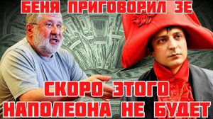 ТАМИР ШЕЙХ / АНДРЕЙ ПОНОМАРЬ. Я ТЕБЯ ПОРОДИЛ Я ТЕБЯ И УБЬЮ. новости сводки
