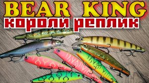 Воблеры с OZON