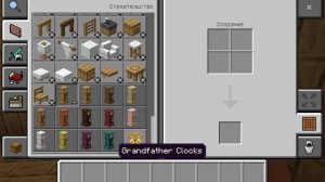 Строим дом с модов?!