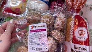 Закупка продуктов #живёмнаминималку