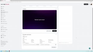 СТРИМ ПО ВСЕМУ