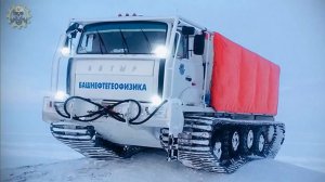 КамАЗ на гусеничном шасси Внедорожник для самых суровых условий эксплуатации