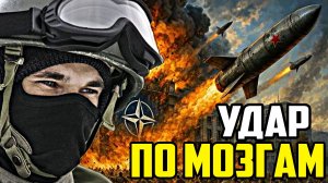 УДАР ПО МОЗГАМ Российские ракеты накрыли штабы в Киеве и группировку