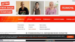 Армия России освободила Малую Токмачку и Ровнополье в Запорожской области