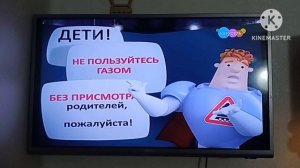 Фрагмент эфира Карусель