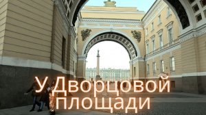 Короткая прогулка в центре