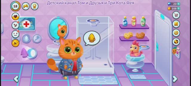 Котик Бубу Мультфильм Питомцы