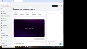 играю в ink game и basketball legens