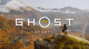 Gost of Yotel Призрак Ётэй ПРохождение Финал