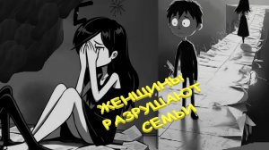 🌻🌻🌻 Почему Женщины старше 36 лет РАЗРУШАЮТ СЕМЬИ🌻🌻🌻