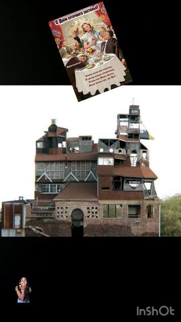 16 ноября За что пьем?!)