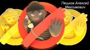 Мошенник из почты звонит пенсионерке. Фрод - Рулетка