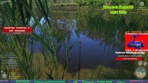 ФАРМОВЫЕ ТОЧКИ В ПОНИЖКУ НА МЕДНОМ В РУССКОЙ РЫБАЛКЕ 4 СТРИМ