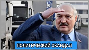 Об ответе Минска не думали: в Литве решили, что Лукашенко "издевается" над Вильнюсом