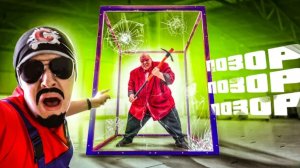 Я Запер УЖАСНОГО ПСИХАПАТА в ПРОЗРАЧНЫЙ СЕЙФ - Обзор На Позор