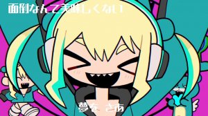 流行アンジェリーナ / jon-YAKITORY - Trend Angelina