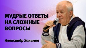 Ответы на вопросы Е.М. Чайтанья Чандра Чаран прабху