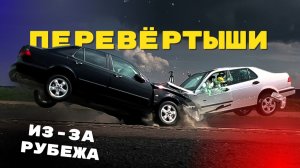 Насколько выгодно брать битые авто с огромным пробегом из-за рубежа?