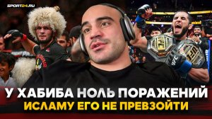 КОРЕШКОВ о победе МАХАЧЕВА: "ТОПУРИЯ? ИСЛАМ ПОСТАВИТ НА МЕСТО" / Почему ХАБИБА не превзойти